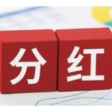 7家上市银行，首次公布中期分红