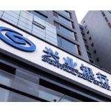 兴业银行长沙分行落地湖南省内首单“现货+远期” “湘林碳票”质押贷款