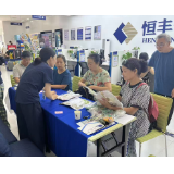 指尖生趣，安心守护！恒丰银行长沙分行营业部开展反诈宣传活动