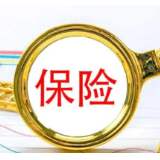 保险业保障能力稳步提升