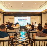 如何寻找确定性机会？招商银行投资报告会为雁城投资者解锁财富新路径