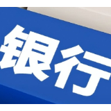 多家上市银行表态“反内卷”:利好息差稳定