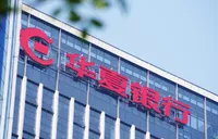 8725万元！这家银行“吃下”年内银行业最大罚单！
