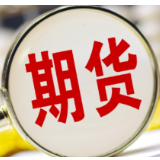 8月全国期货交易市场成交额同比增逾21%