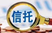 财信信托首单特殊需要服务信托项目成功落地