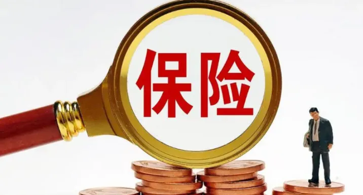 2025年超80家险企“将帅”变更！专业型人才受青睐