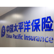 中国太保“大康养”主题媒体开放日展现康养生态新图景