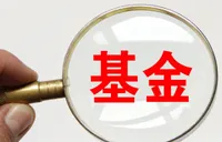 新基金密集发行 2026投资风向浮现
