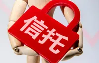 信托知识百问百答（四十）丨我国信托公司依法合规经营所遵循的“一法三规”是指什么？