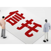 信托知识百问百答（三十三）丨信托在社会治理方面可以发挥哪些功能？