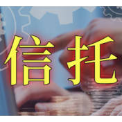 信托知识百问百答（三十七）丨目前国内有多少家信托公司？