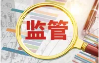 信托知识百问百答（三十九）丨我国信托公司的监管部门是哪个？