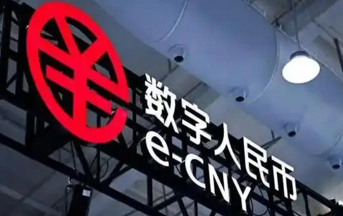 “现金”变“存款” 数字人民币迈入2.0时代