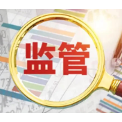 信托知识百问百答（三十九）丨我国信托公司的监管部门是哪个？