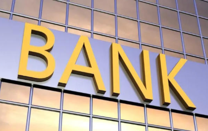 利率进入“0字头”！中小银行跟进调整大额存单