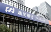 资产总额突破10万亿！浦发银行发布2025年度业绩快报