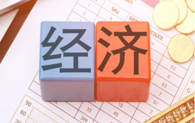 世界银行上调2026年全球经济增长预期