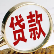 中国人民银行增加科技创新和技术改造再贷款额度4000亿元 支持“两新”政策优化实施