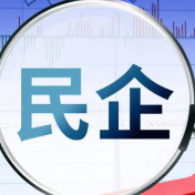 中国人民银行将单设1万亿元民营企业再贷款