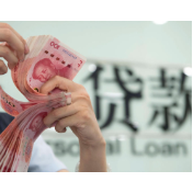 中国人民银行：商业用房购房贷款最低首付比例将下调至30%