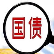 央行：下一步将综合考虑灵活开展国债买卖操作