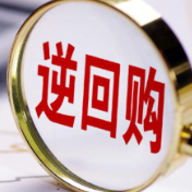 中国央行将开展9000亿元买断式逆回购操作 向市场注入中期流动性