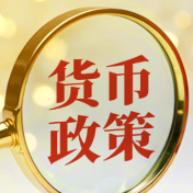 央行：2025年人民币对一篮子货币保持基本稳定