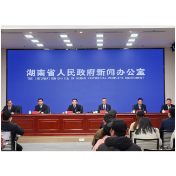 视频丨湖南文旅放“新招”，将发放近百万元温泉消费券！