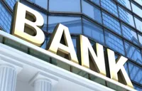 银行大额存单利率新低，部分跌破1%