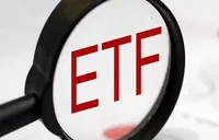 ETF市场首现万亿机构 超百只“迷你”ETF或陷清盘危机