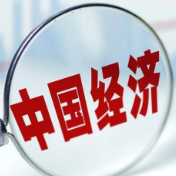 2025年经济数据有哪些亮点、释放什么信号？专家解读