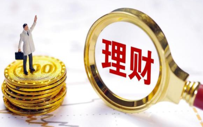 利率持续下行，定期存款将搬家去哪？