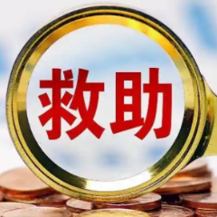 累计垫付救助资金近亿元 湖南人保财险道交救助基金服务获交管部门点赞