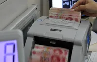 银行大额存单利率步入“0字头”时代