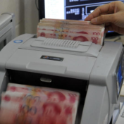 银行大额存单利率步入“0字头”时代