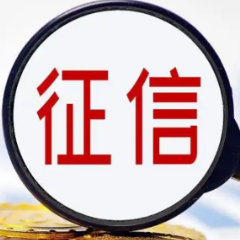 逾期自动“清零” 邮储银行长沙市分行助力客户享受人民银行一次性信用修复政策