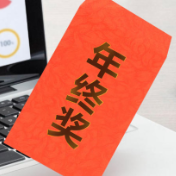 商业银行争夺“年终奖” 投资者应如何理性选择?