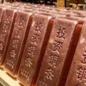 金银之后是铜？铜条投资谨防“买得到、卖不出”