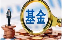 未来，买基金要用好这把“尺”