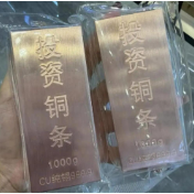 沪铜突破每吨10万元关口 “投资铜条”值得买吗?