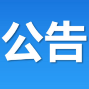 农行再发公告!事关黄金积存业务