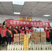 中华财险益阳中支赫山区支公司开展敬老消保宣传活动