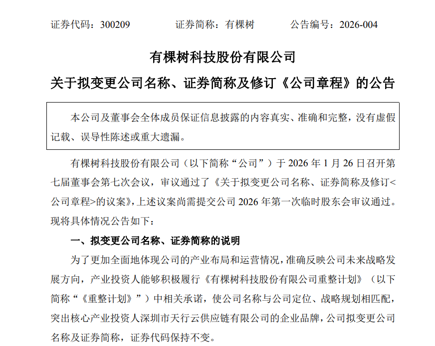 公告.jpg 公告.jpg