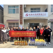 娄底市库区移民事务中心联合中华财险娄底中支开展乡村振兴主题活动