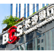 长沙银行2025年累计投放普惠贷款超过1000亿元