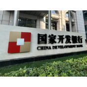 “十四五”期间 国开行为湖南投入政策性资金近6000亿元