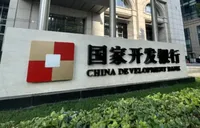 “十四五”期间 国开行为湖南投入政策性资金近6000亿元