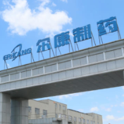 双轮驱动、深耕非洲:尔康制药海外战略布局初显成效