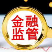 湖南公示第二批21家“空壳”“失联”地方金融组织