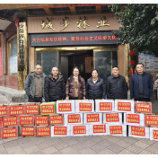 中华财险城步县支公司捐赠防灾药品 以实际行动助力林业防灾减损